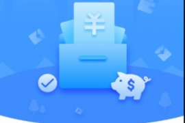 巴青贷款清欠服务